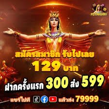 App368 Slot Online